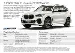 BMW X5 xDrive45e iPerformance M Sport 2018 года (WW)